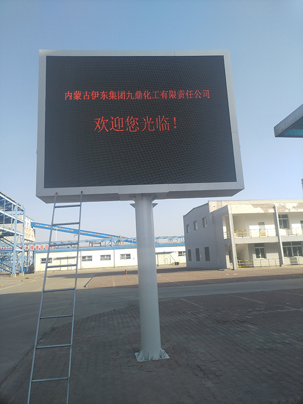 九鼎LED01.jpg