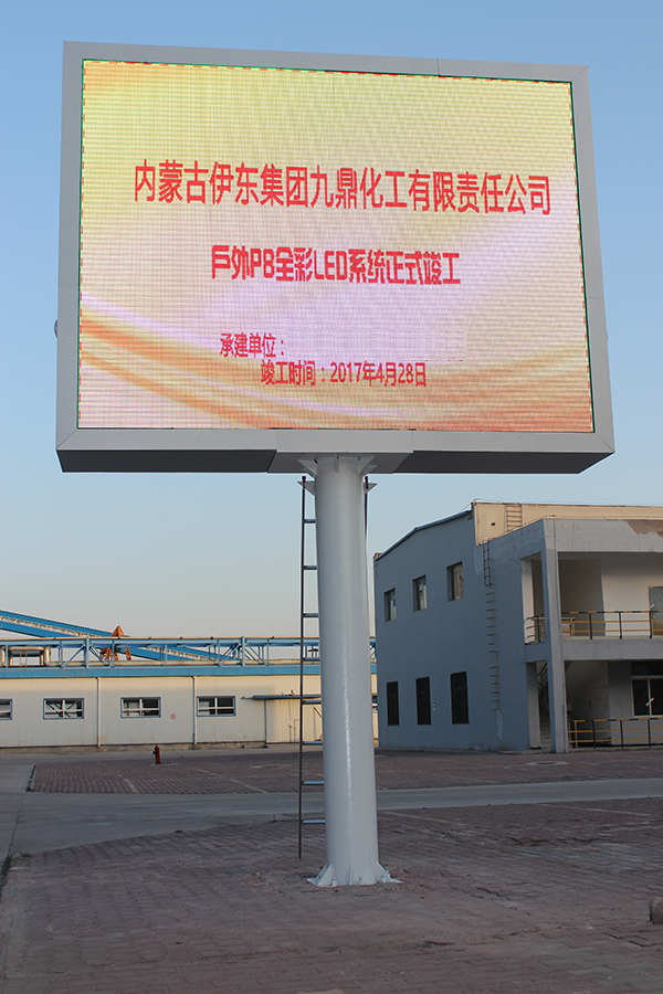 九鼎LED02.jpg